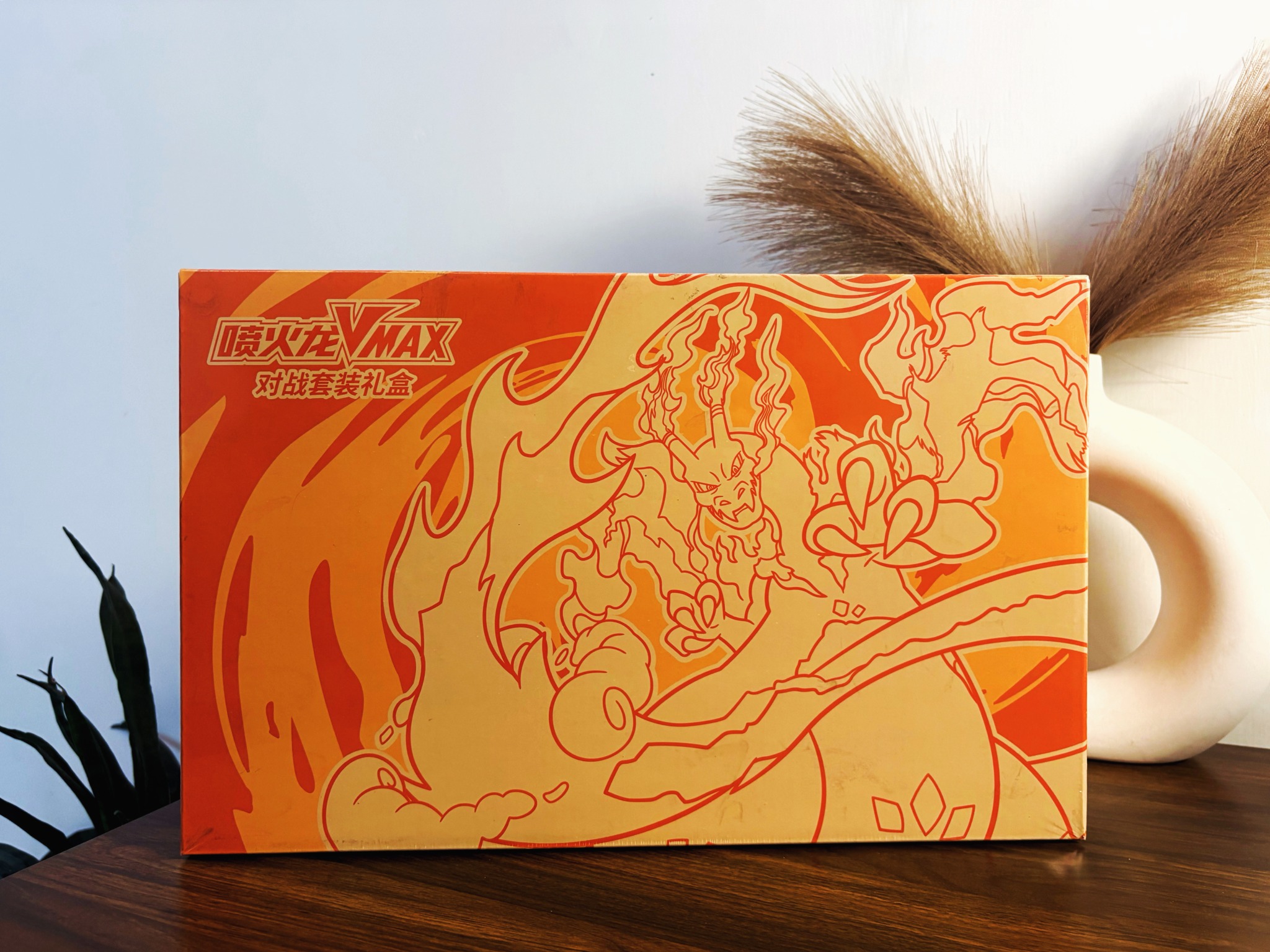 Charizard VMAX collector set